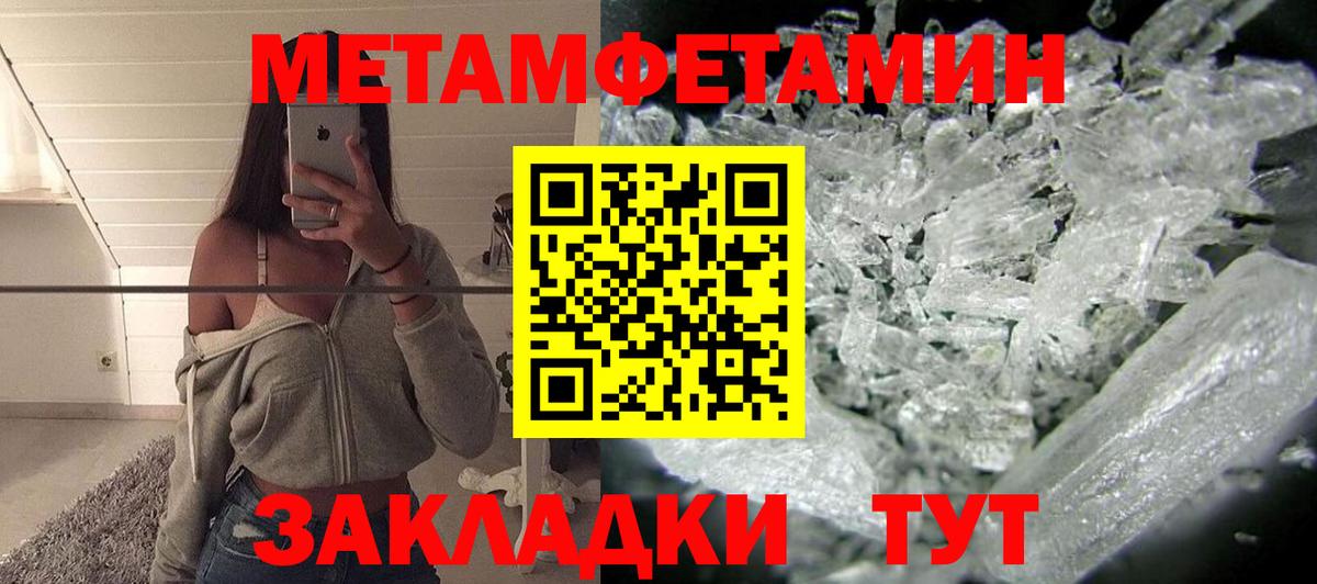 ГАШ Городец