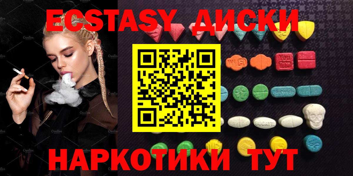 Городец  Вход с VPN  Бошки Шишки  Меф кристаллы  ГАШ  Меф  КОКАИН  LSD-25 