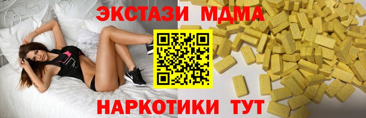 Экстази VHQ Городец