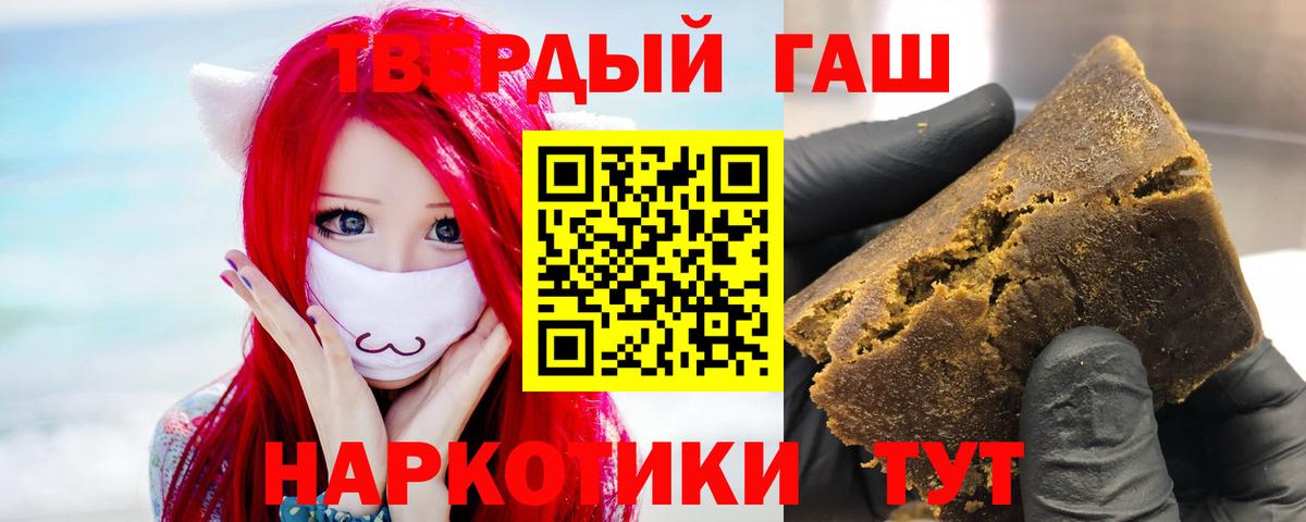 купить наркотик  Вход с VPN  Городец  ГАШИШ хэш  ГАШ ice o lator 