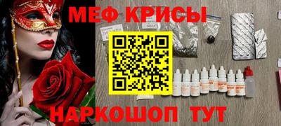 jwh Мариинск