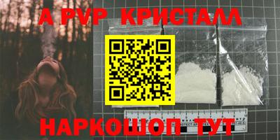 jwh Мариинск