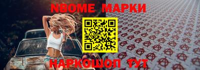 jwh Мариинск