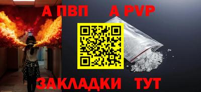 jwh Мариинск