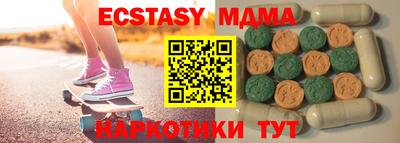 прущие крисы Малгобек