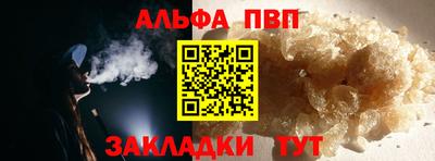 jwh Мариинск