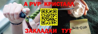 jwh Мариинск