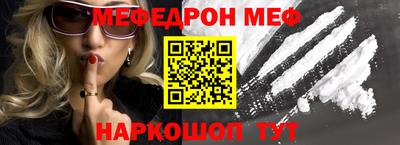 экстази Малоярославец