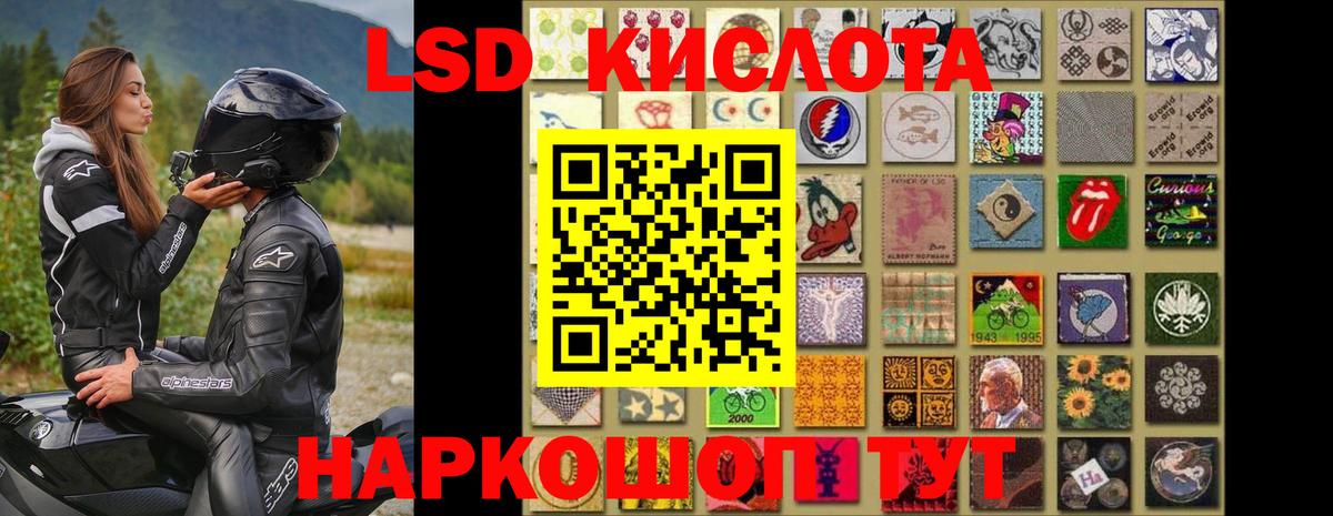 Лсд 25 экстази кислота  LSD-25 экстази кислота  Городец  Вход с VPN 