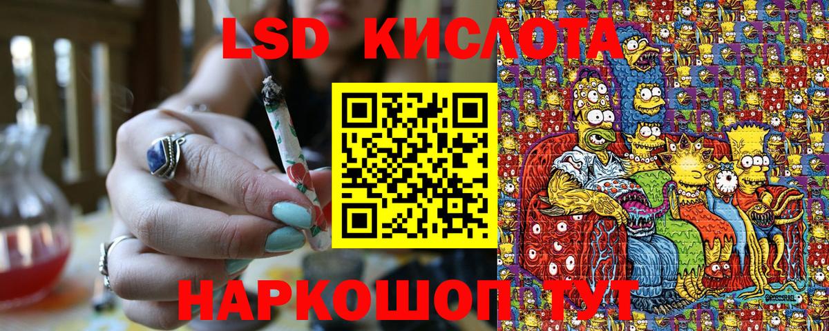 Городец  Наркотические марки 1,5мг  Вход с VPN 