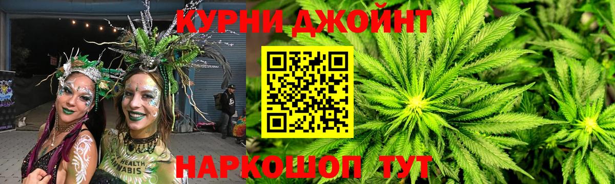 Городец  Бошки марихуана VHQ  Вход с VPN  МАРИХУАНА AK-47 