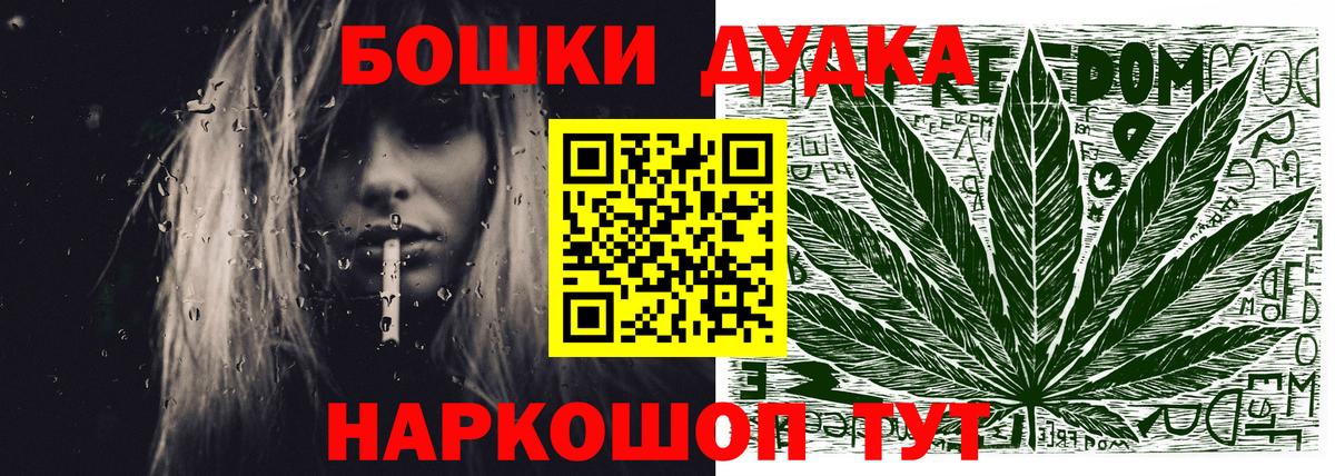 Конопля LSD WEED Городец